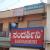 Cambridge Dental Clinic Image 2