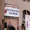 Metro Multispeciality Hospital Image 1