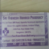 Sri Vignesh Homoeo Clinic and Pharmacy Image 2