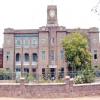 King George's Medical Hospital Image 1