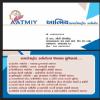 Aatmiy Neuro-Psychiatry Clinic Image 1