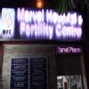 Marvel Speciality Hospital and Fertility Centre Image 2