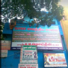Rathna Siddha Hospital & Herbal Research Center Image 1