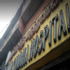 Rathna Siddha Hospital & Herbal Research Center Image 3