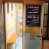 Burte Clinic Image 3