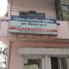 Advance Homeopathic Clinic Image 1