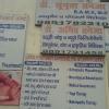 Arogya Ayurveda & Panchkarma Clinic Image 1