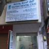Eiliyah Dental Care Image 2