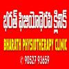 BHARATH PHYSIOTHERAPY CLINIC Image 1