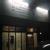 Family Dental Care Clinic Image 1