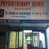 Physiotherapy Clinic Image 4