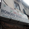 Sri Rama Homeo Stores Clinic Image 1