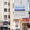 Health Point Polyclinic Image 6
