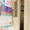 VISHWAS HOMOEOPATHIC CLINIC Image 1