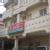 Dr. Health Clinic - JayaNagar Image 1