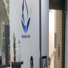 Swaroop Clinic Image 1