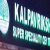 Super Speciality Center Image 3