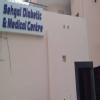 Sehgal Diabetic & Medical Centre Image 2