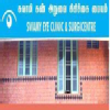Swamy Eye Clinic Image 2
