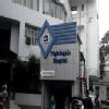 NIGHTINGALE DIAGNOSTIC & MEDICARE CENTRE Image 1