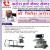 Arora Heart Care Centre Image 1