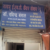 Satyam ENT Care Centre Image 3
