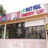Fast Heal Clinic Image 3