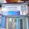 MAHAVIR DENTAL CLINIC Image 3