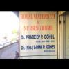Royal Maternity & Nursing Home Image 1