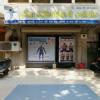 Trevira Physio Clinic Image 4