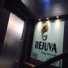 Rejuva Skin Clinic Image 4
