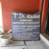 Manasvi Maternity Centre Image 3