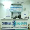 Chethana Hospital Image 3