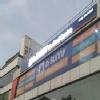 Dr. Sunny Medical Center Image 1