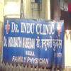 Indu Clinic Image 1