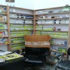 Balaji Homeo clinic Image 1