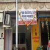 Hari Om Dental Care Image 1