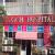 Aakash Hospital - Malviya Nagar Image 1