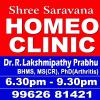 Shree Saravana Homeo Clinic Image 1