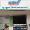 Rakshya Multispeciality Clinic Image 1