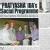 Dr. RAJENDRA DESAI DENTAL CLINIC Image 6