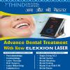 Thind Dental Clinic Image 2