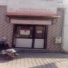Garg Dental Clinic & Oral Rehabilitation Center Image 2