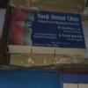 Saoji Dental Care Image 2