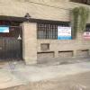 Girgla Clinic PVT LTD Image 1