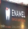Enamel Dental Specialties Image 3