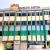 Dhanwantari Hospital and Research Centre Image 3