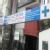 Sri Sai Northside Hospital Image 1