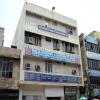 Walia Nursing Home Image 1