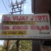 Dr. Jyoti Children's Clinic Image 3